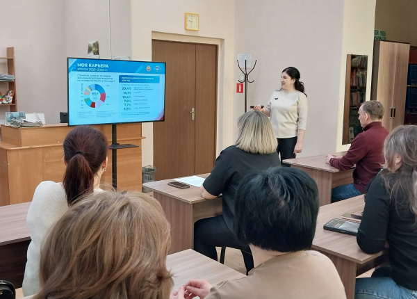 В спецбиблиотеке прошёл Единый информационный день