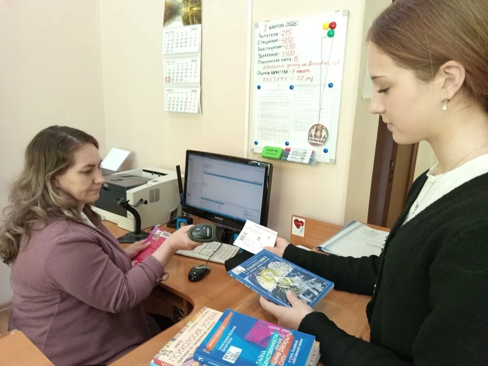 В специальной библиотеке успешно завершен проект «Бережливое штрихкодирование»