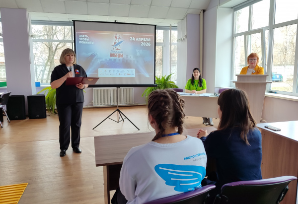 Сохраним историческую память: «Диктант Победы»  в специальной библиотеке имени Л. Н. Толстого