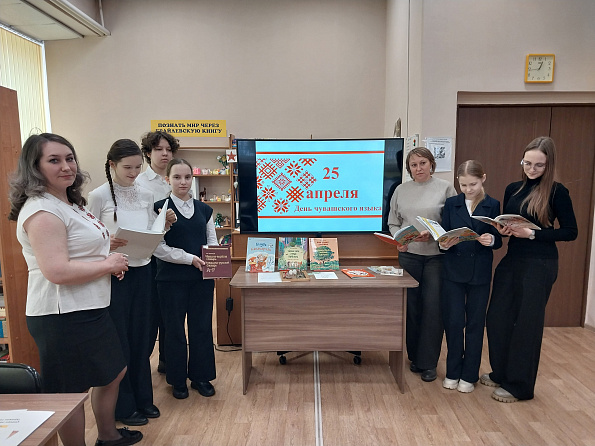 Территория чувашского слова: спецбиблиотека организовала лингвистическийбаттл ко Дню чувашского языка