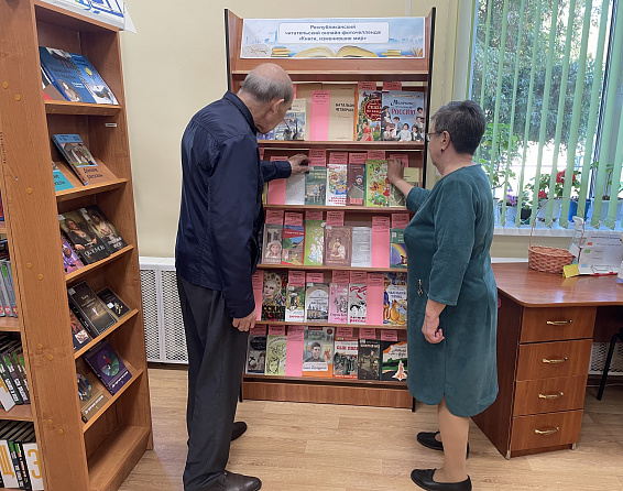 В спецбиблиотеке им. Л. Н. Толстого подвели итоги республиканского читательского онлайн-фоточелленджа «Книги, изменившие мир»