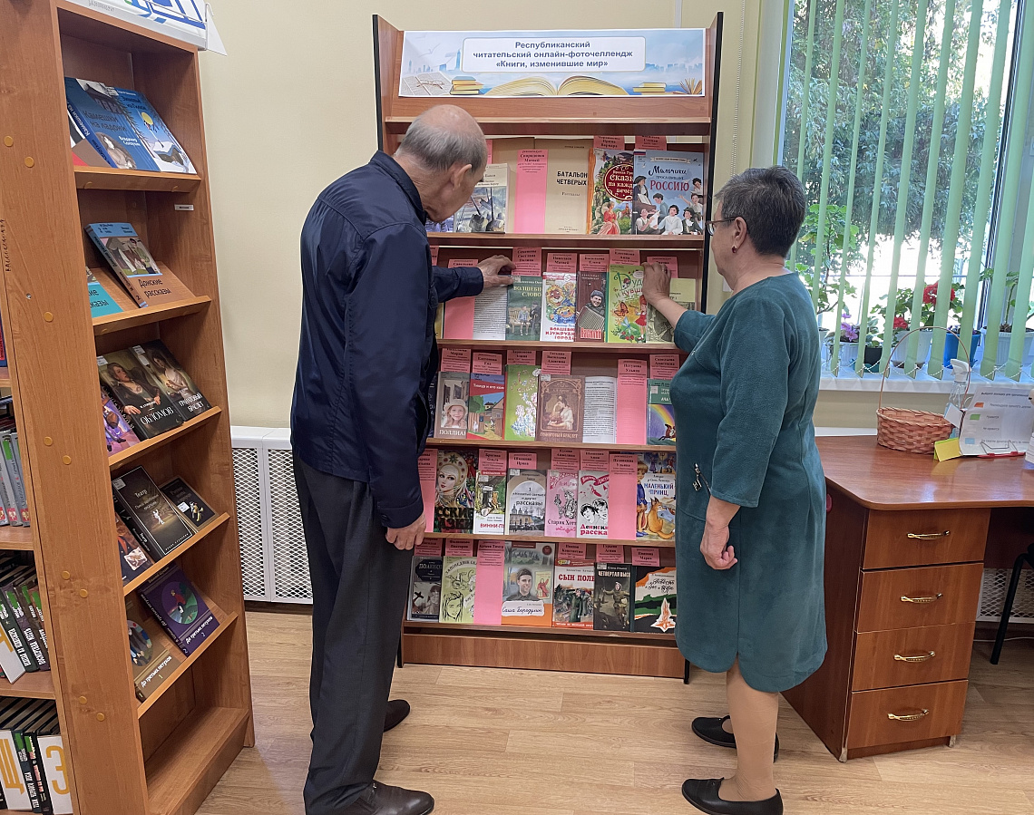 В спецбиблиотеке им. Л. Н. Толстого подвели итоги республиканского читательского онлайн-фоточелленджа «Книги, изменившие мир»