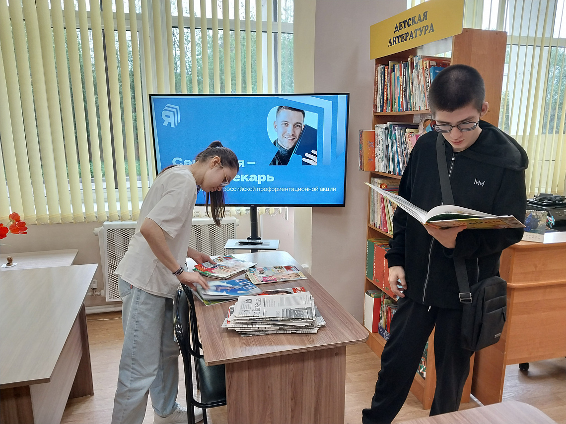 Спецбиблиотека Чувашии присоединилась к Всероссийской профориентационной акции: Единый день читательского и студенческого самоуправления «Сегодня я – библиотекарь»