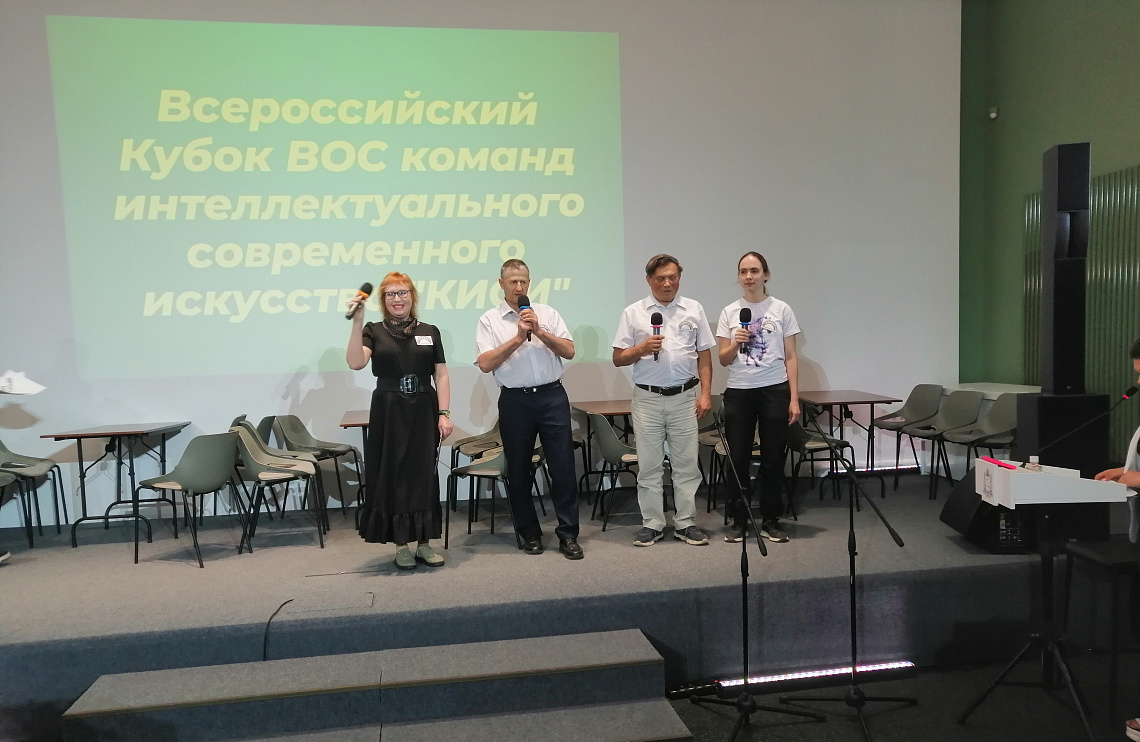 Спецбиблиотека имени Льва Толстого – участник Всероссийского Кубка ВОС команд интеллектуального современного искусства