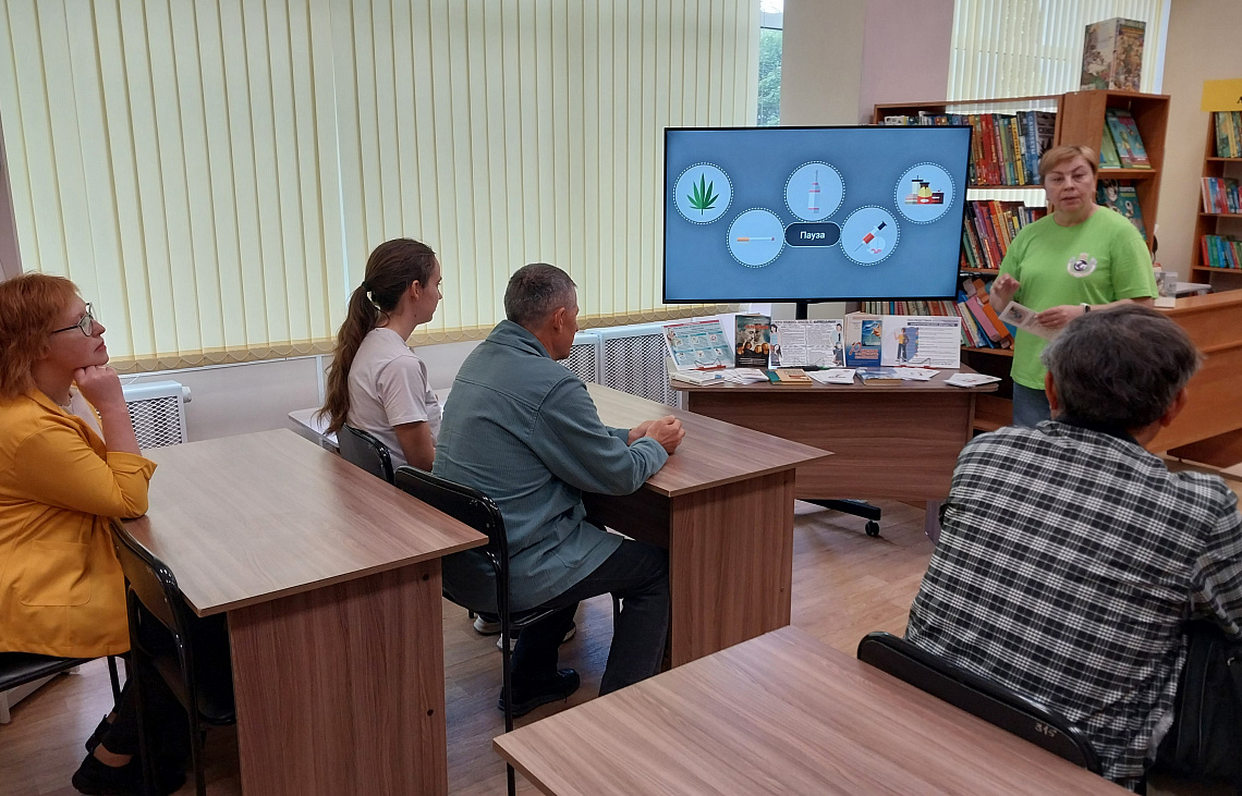 В специальной библиотеке завершилась информационная декада «Код здоровья: зависимость не тренд»