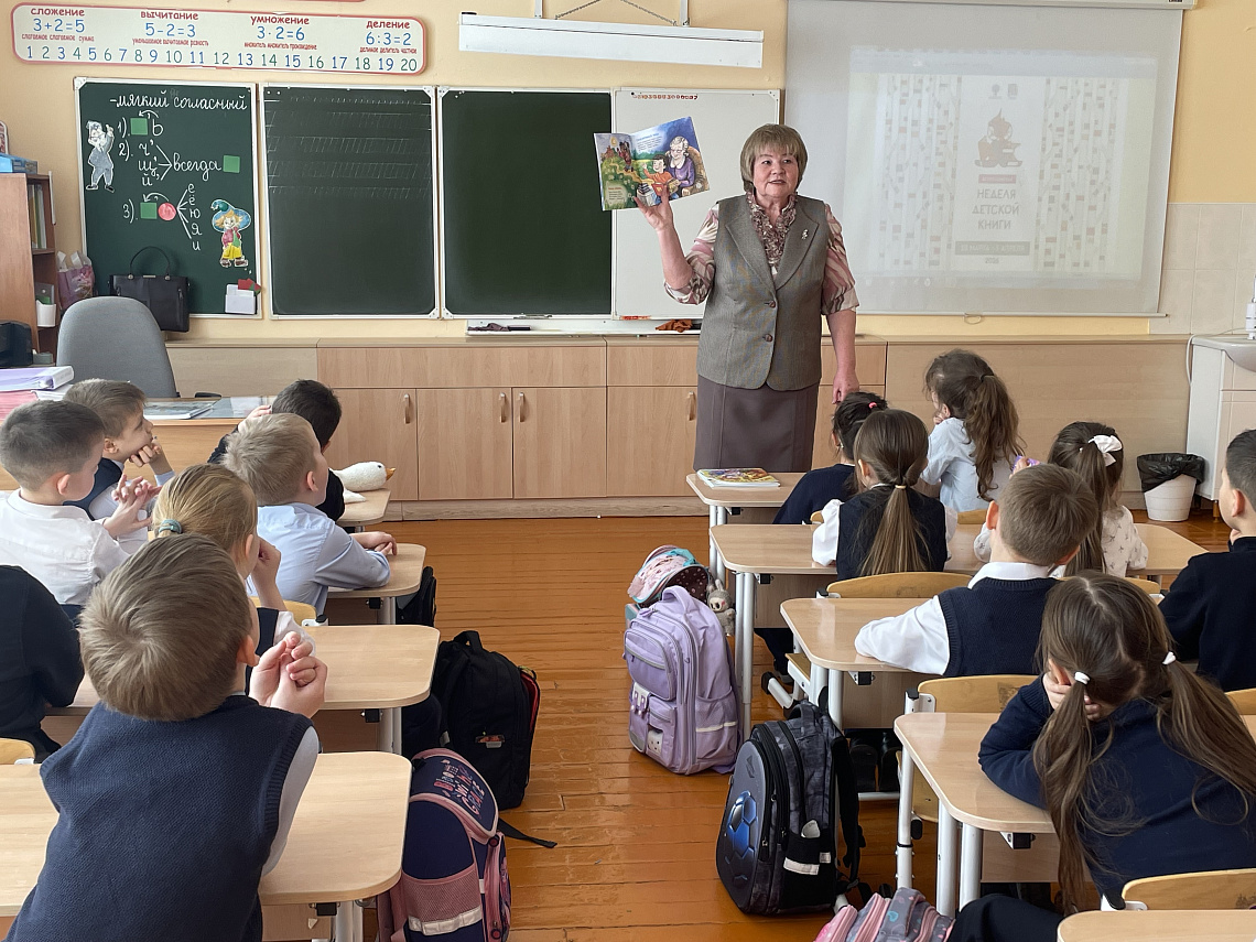 Праздник книги в спецбиблиотеке