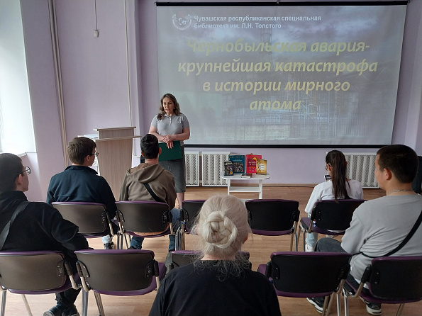 Эхо Чернобыля 40 лет спустя: спецбиблиотека организовала информационный час для старшеклассников