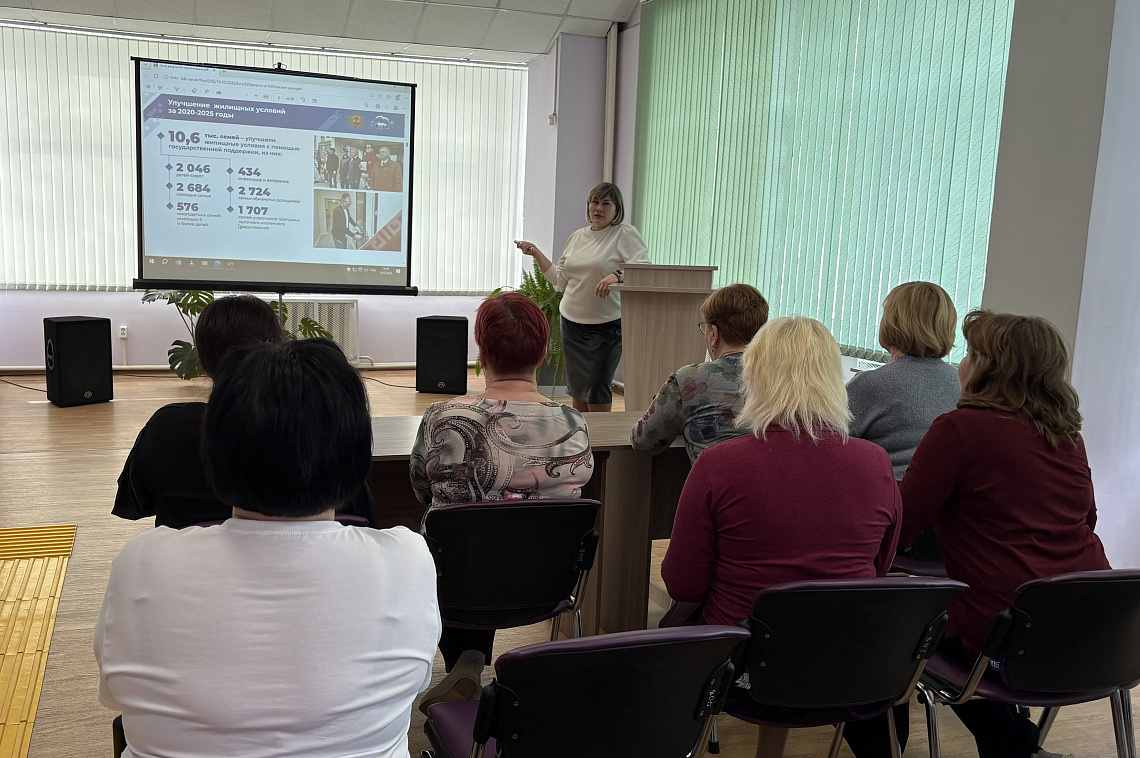 В спецбиблиотеке состоялся Единый информационный день «Есть результат!»