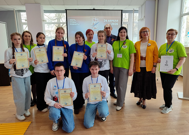 Сохраним историческую память: «Диктант Победы»  в специальной библиотеке имени Л. Н. Толстого