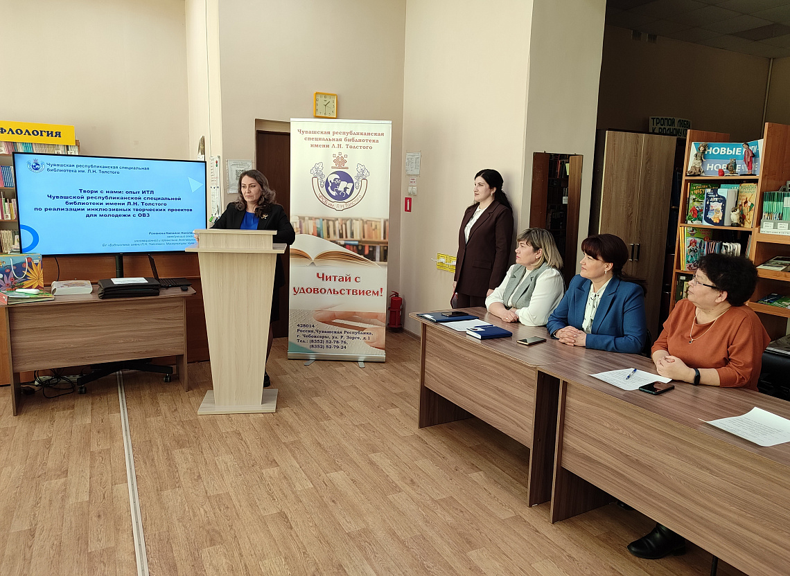 Библиотека без границ: межведомственное взаимодействие в сфере социокультурной реабилитации инвалидов в спецбиблиотеке имени Льва Толстого