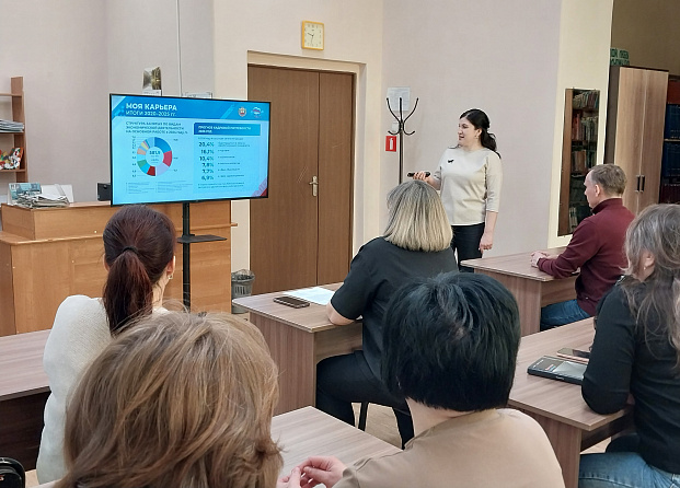 В спецбиблиотеке прошёл Единый информационный день